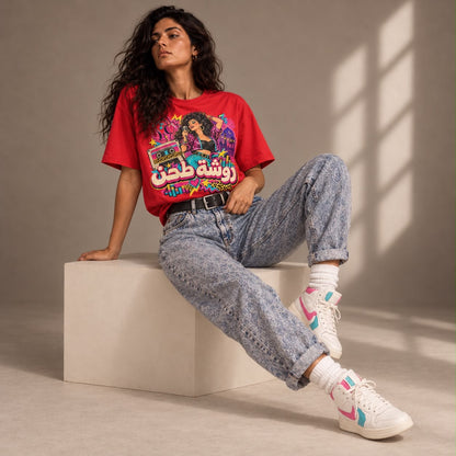 Rewsha Ta7n Tshirt