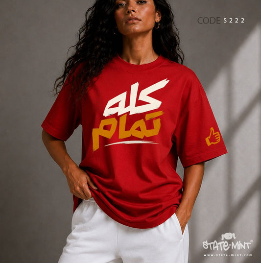 Kolo Tamam Tshirt